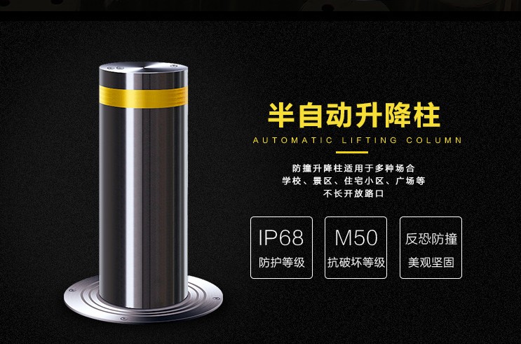 如何選擇小區(qū)升降柱？住宅小區(qū)升降柱如何選擇？