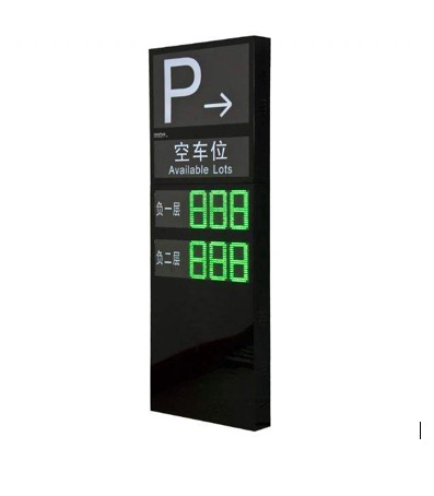 超聲車位引導系統(tǒng)